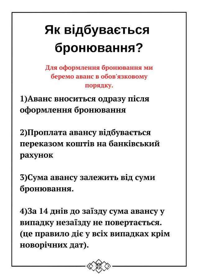 Бюджетна Студія Біля Резиденції Університету By Willox Tjernivtsi Exteriör bild