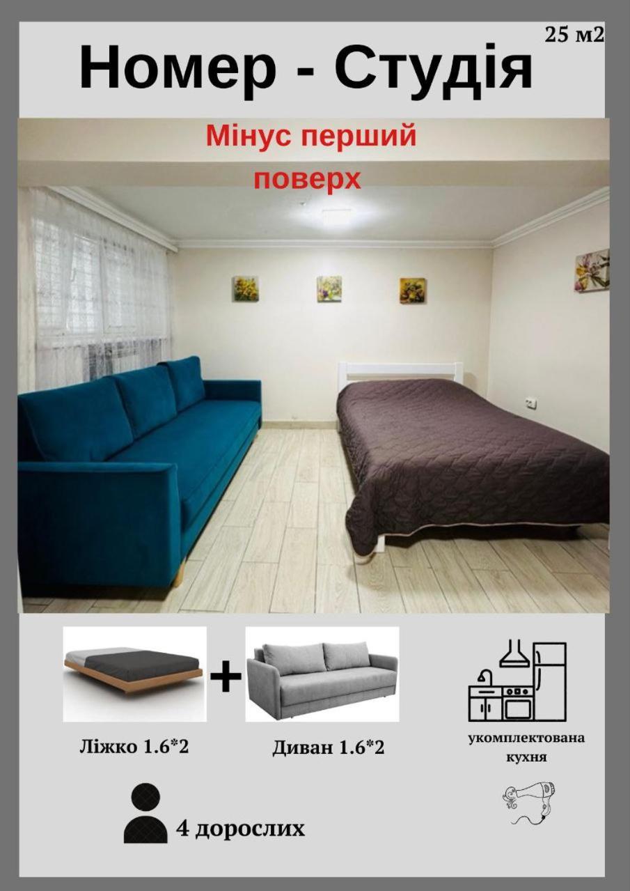 Бюджетна Студія Біля Резиденції Університету By Willox Tjernivtsi Exteriör bild