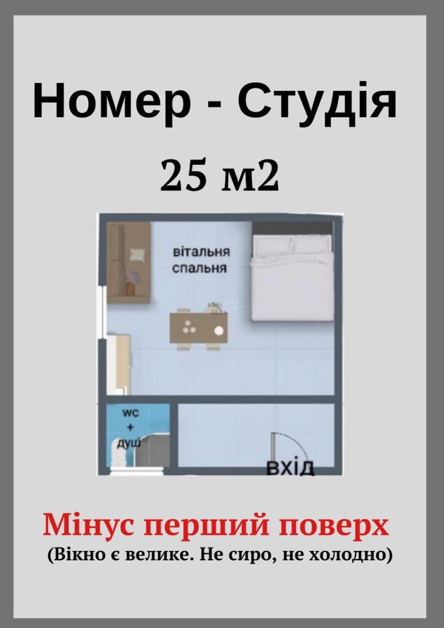Бюджетна Студія Біля Резиденції Університету By Willox Tjernivtsi Exteriör bild
