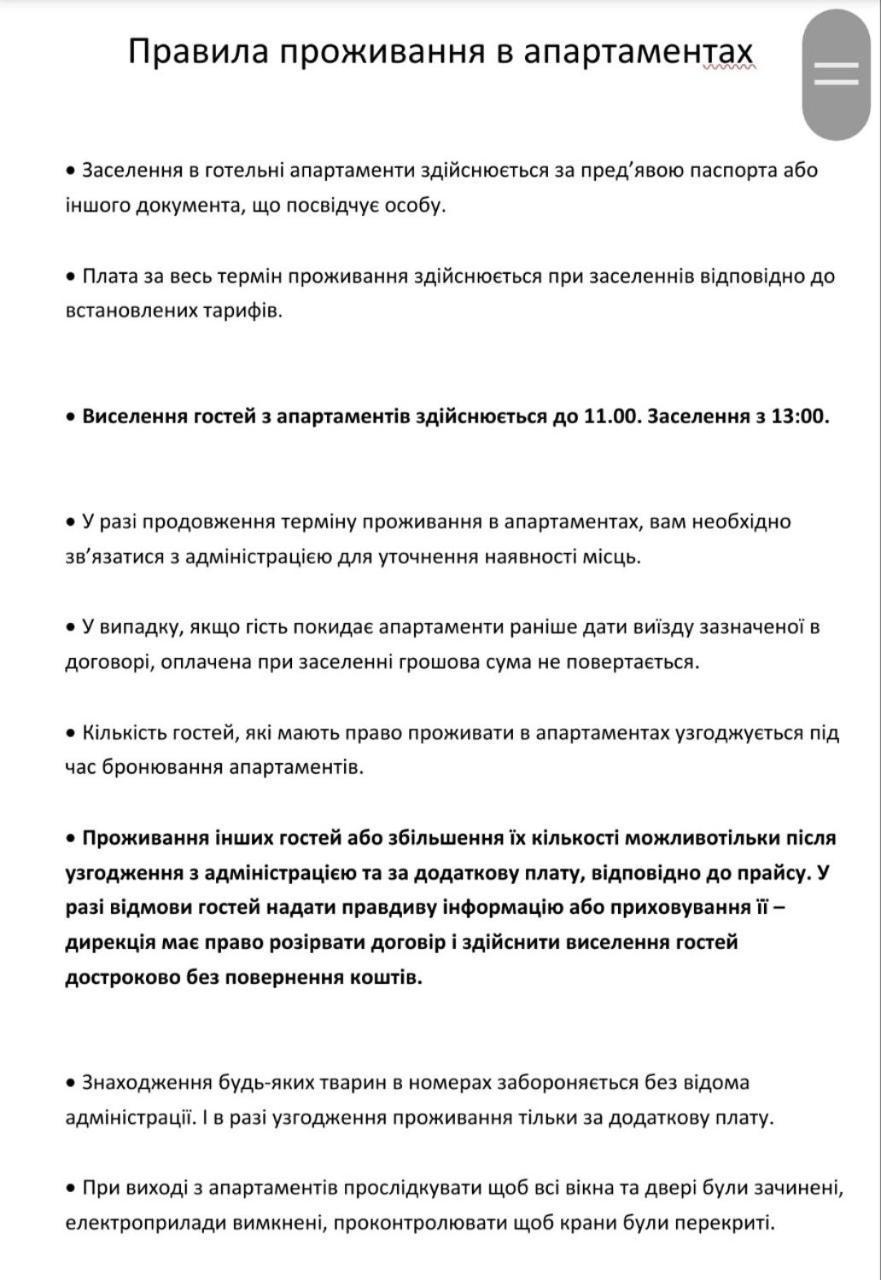 Бюджетна Студія Біля Резиденції Університету By Willox Tjernivtsi Exteriör bild